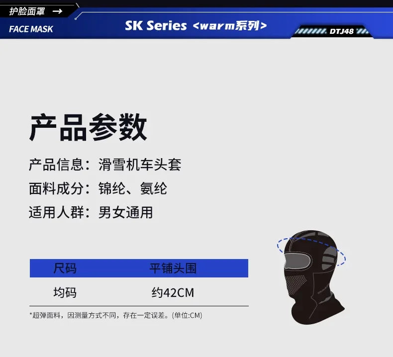 Unisex Thermal Balaclava – Cold-Weather Full Face & Neck Mask