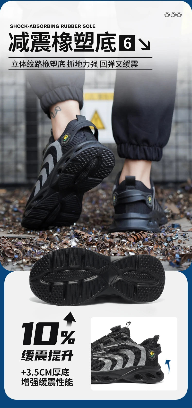 Rotary Buckle Lightweight Steel Toe Safety Work Sneakers