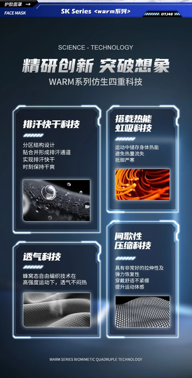 Unisex Thermal Balaclava – Cold-Weather Full Face & Neck Mask