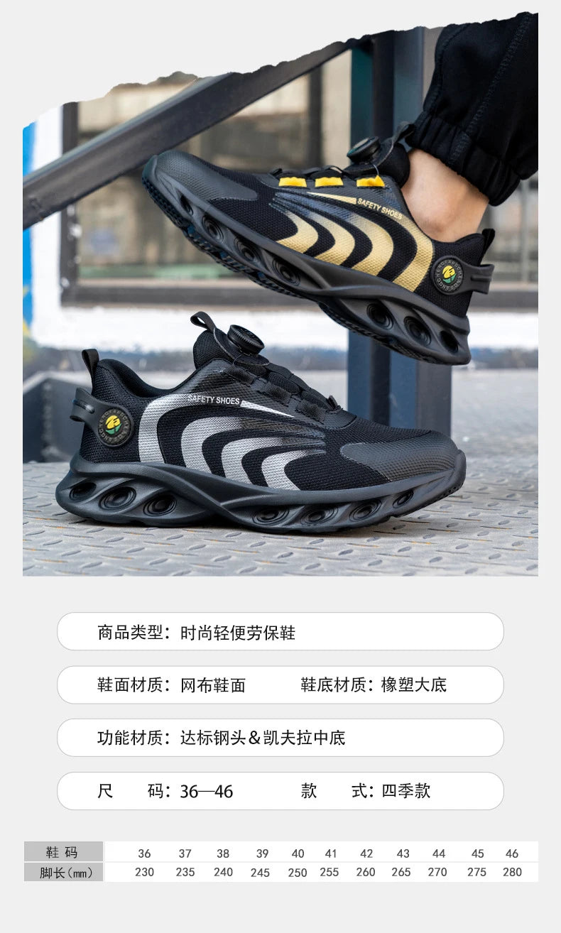 Rotary Buckle Lightweight Steel Toe Safety Work Sneakers